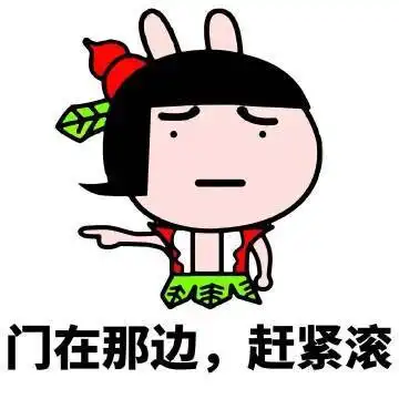 十条段子带着你的狗粮给我幸福的走远点
