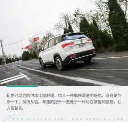 家用车诉求的典范试驾2020款宝骏530