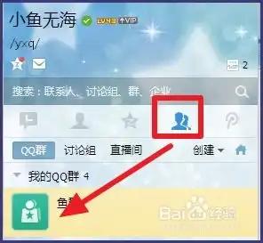 qq群怎么开启解除全员禁言