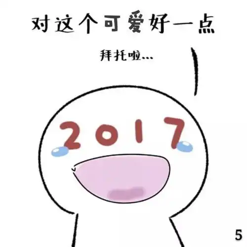 滴答地大永远18岁