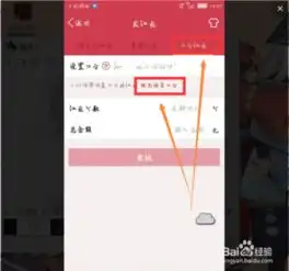 手机qq群怎么发语音红包qq群发语音红包方法介绍