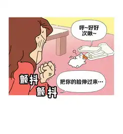 爱比鼠第3话爱比是只仓鼠爱奇艺漫画