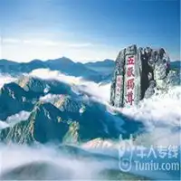 泰山头像图片大全威武泰山风景头像