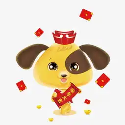2018狗年狗形象金狗贺岁狗年大吉狗年大吉素材图片免费下载高清psd千库网图片编号7986633