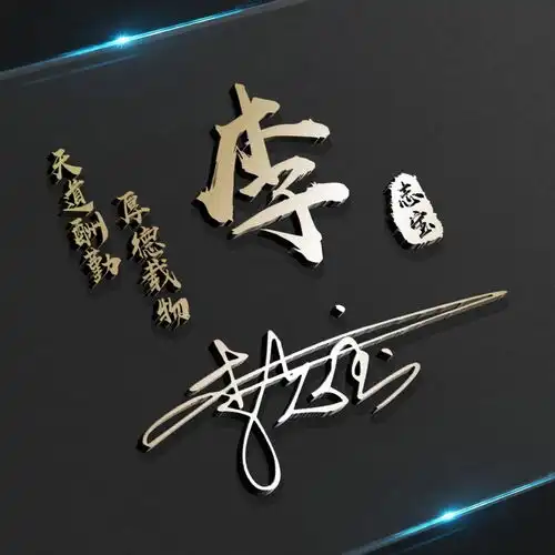 是时候换个微信头像了,520新款大气励志签名头像,不要错过了