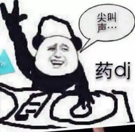 幽默段子治不了等死吧告辞