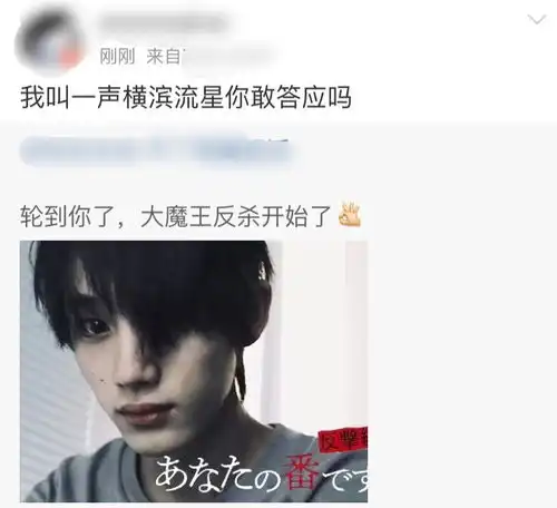 分不清是内娱相关还是日娱相关了,就想问问这是什...