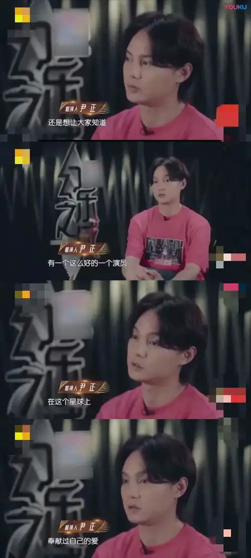 鬓边尹正为热度再次碰瓷张国荣,爬墙新爱豆黄晓明观众不买账