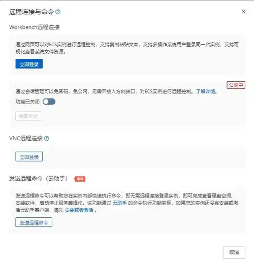 保姆级教程从零搭建云服务器小彩蛋,请大家看烟花秀自己搭建云手机服务器