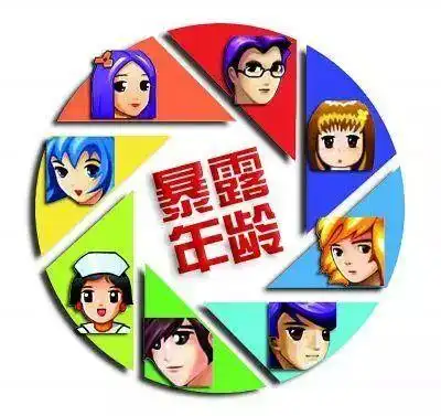 出售vpn翻墙软件被判刑应该怎么看