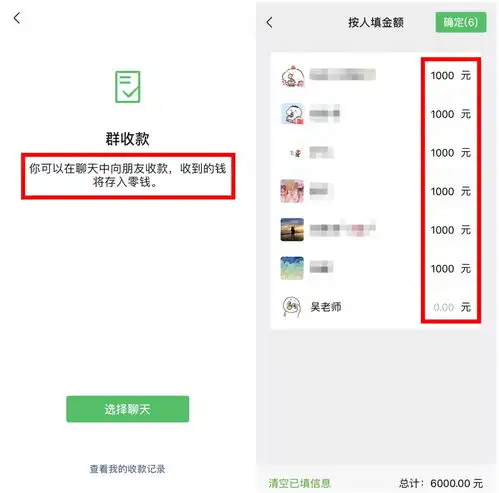 邯郸的班主任和家长请注意群里发现这些人迅速报警,已有多人