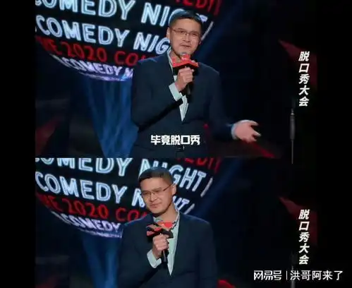 真行业冥灯漠男改一行干掉一行,罗翔对李诞说网络不是法外地