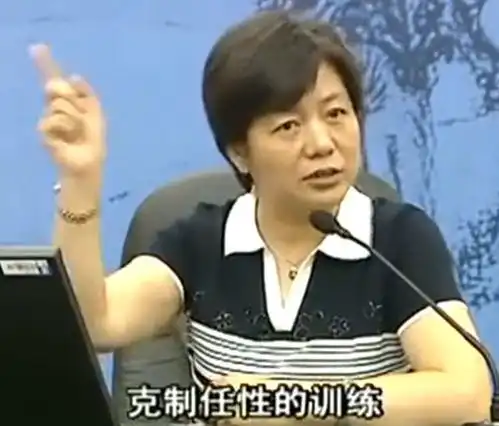 孩子任性爱哭闹李玫瑾多半是因为35岁时,没做好这项训练