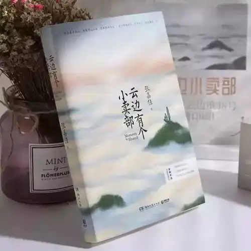 理想时光写在作家张嘉佳11月8日来上饶师院校园分享会前