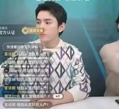网红直播地震尚未结束罗永浩又成了行业冥灯