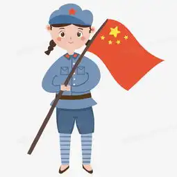 手绘举着国旗的复古军装女孩png图片素材免费下载手绘png20002000像素