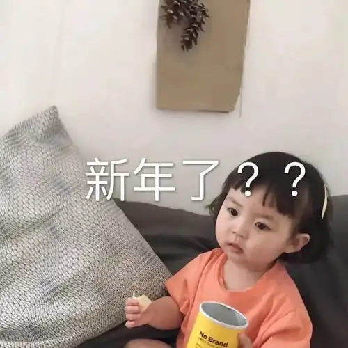 微信差点被封难道因为这表情包尺度太大