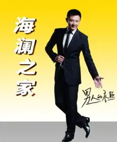 曾和黄晓明齐名,他被杜淳李晨出卖后一蹶不振
