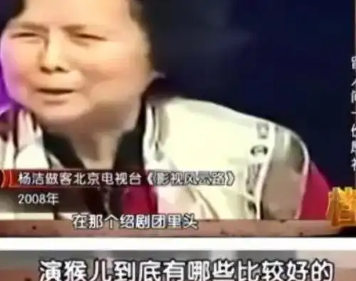 六小龄童不是第一人选看了杨洁最初选的猴子,那才叫孙悟空