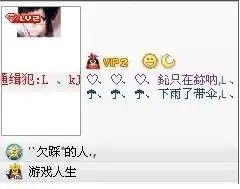 怎么把qq主显帐号那弄空白