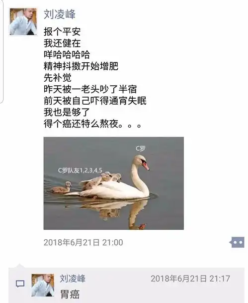 年会过后,27岁主任凌晨命丧酒店,真相曝光他本有活命的机会