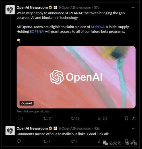 openai被币圈黑客盗号,15个月四起,网友还相信他们的ai安全