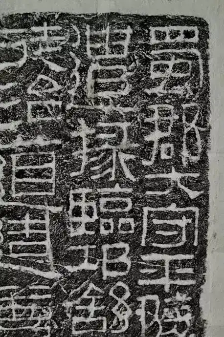 何君阁道碑,失踪1000多年后重返人间