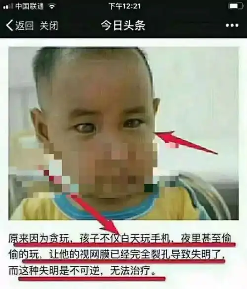 年夜饭时,我妈说好好吃饭,再玩手机没收了