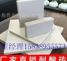 黄页88高清图片