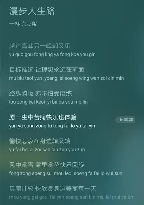 漫步我的故事带枪的天使
