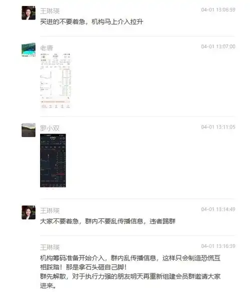 凶猛断头铡疑涉杀猪盘个股再度大跌,高位接盘者或暴亏20