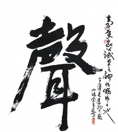 艺道家传绘画中的家族传承