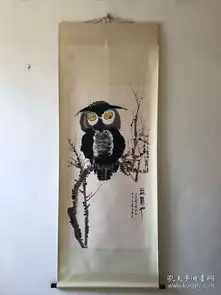 黄永玉四尺立轴益鸟猫头鹰