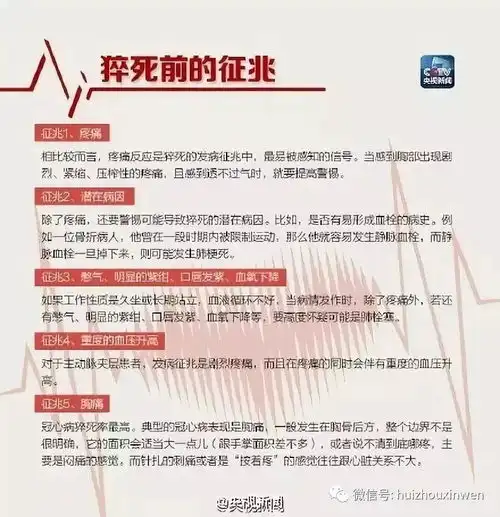 痛心深圳25岁员工突然离世,今年刚硕士毕业