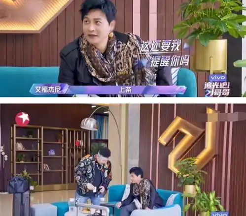 哥哥们为翻红豁出去,印小天翻牌郑爽,汪东城粉丝换洗洁精头像