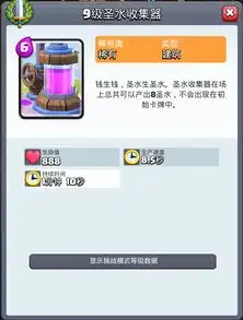 经典卡组矿工三枪