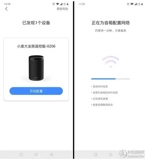 小度智能音箱大金刚深度评测新科技与实用场景完美契合