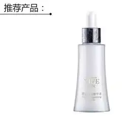 快速美白小窍门黑妹自救超好用美白产品推荐瞬间变白
