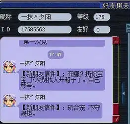 梦幻西游游戏里不成文的规矩之领悟分红,到底该不该分呢