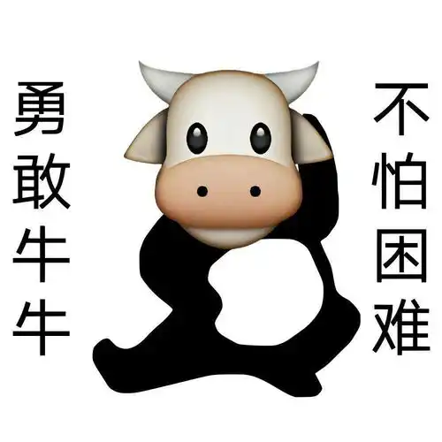 解锁网络热词的新的打开方式