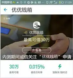 马云移民到菲律宾这下真成了外国人