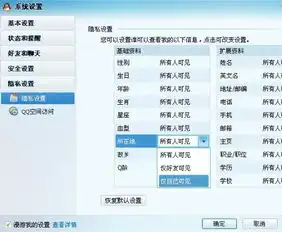 谁帮我把qq资料里的城市地区改成空白