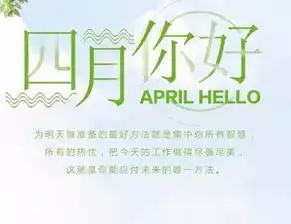 早安励志经典语录一句话