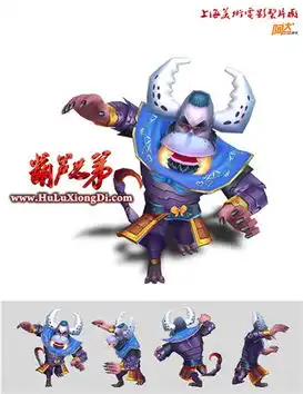 葫芦娃手游人设内涵图曝光