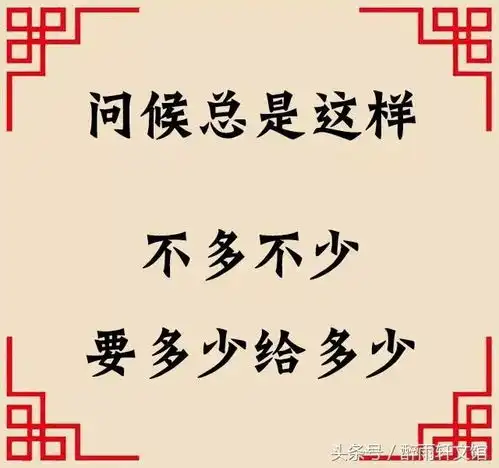 致新年崭新的自己