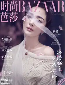 白浅姑姑下凡杨幂古风大片尽显唯美灵动