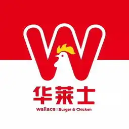 叫板麦当劳华莱士最新logo把麦当劳翻过来了