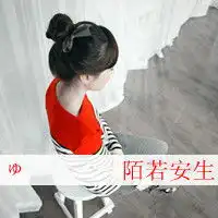 帮我找这个情侣男头