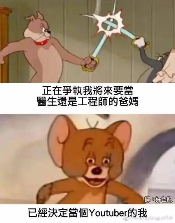 天津相声广播青蛙一个甲虫可以吃一辈子,赚到了