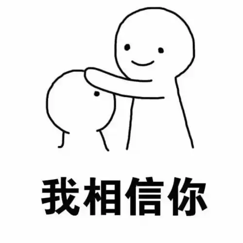 撩妹必杀技,拿好不谢